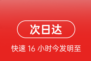 宜昌三峡航空货运 航空货运